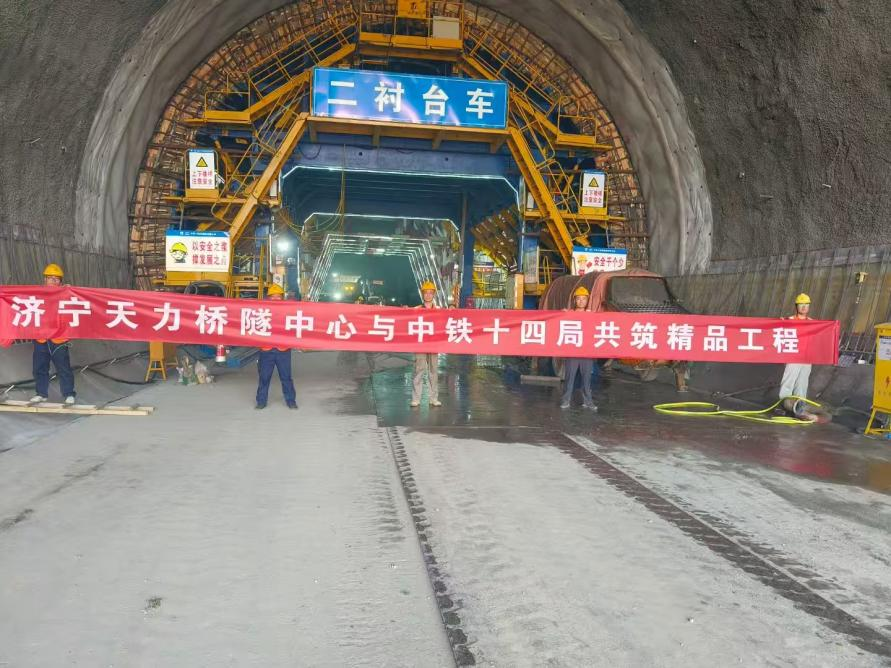 熱烈祝賀中鐵十四局深南高鐵SNSG-1標段隧道工程正式開工